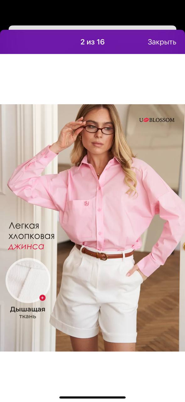 Шорты и юбки модель 1